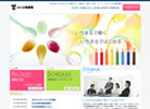 株式会社いちまる(求人サイト)