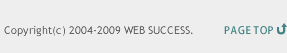 Copyright(c)2004-2009 WEB SUCCESS.