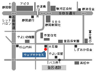 ホームページ制作　ウェブサクセス地図