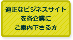 税理士・金融機関の方